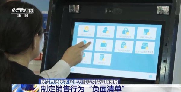 可靠配资平台 新规来了！禁止开发→